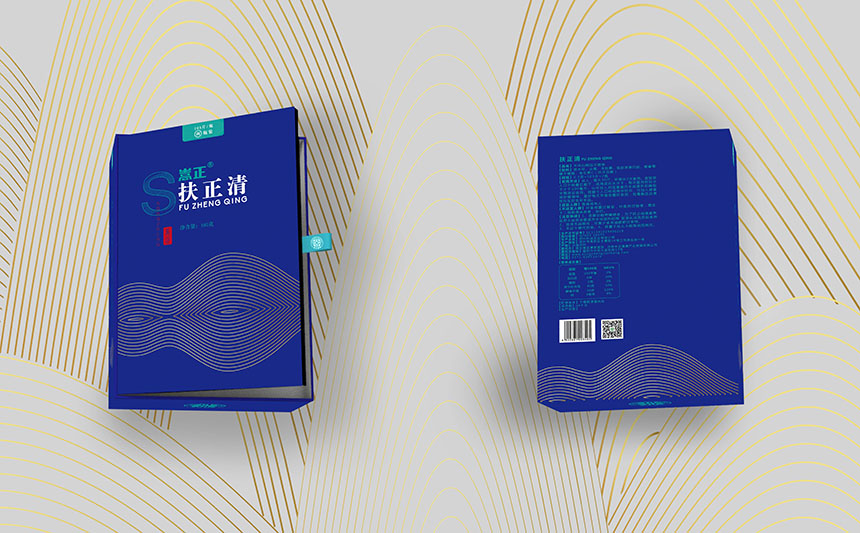 嵩正康復(fù)醫(yī)院產(chǎn)品包裝設(shè)計(jì)-5