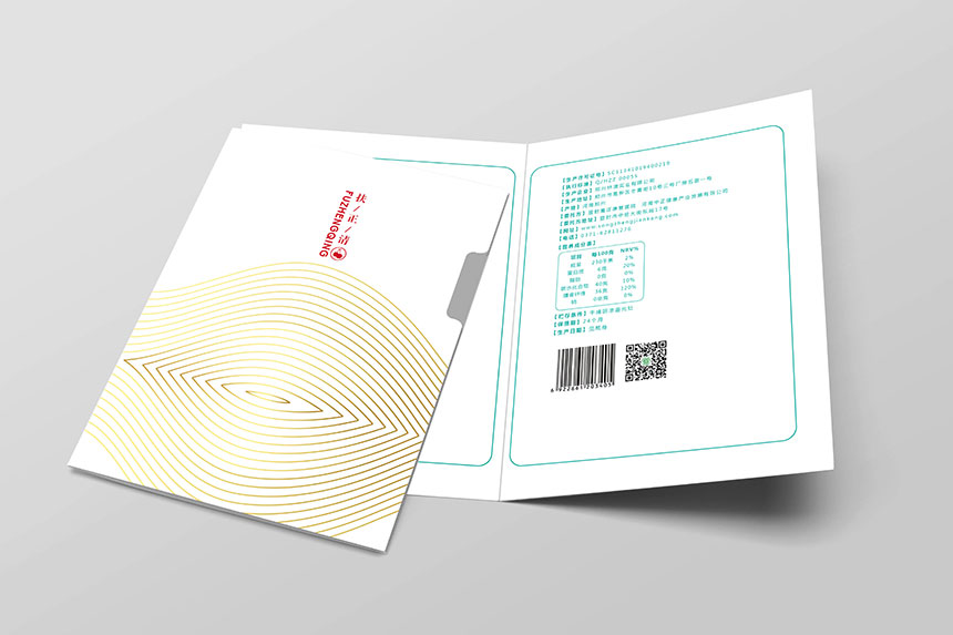 嵩正康復(fù)醫(yī)院產(chǎn)品包裝設(shè)計(jì)-6