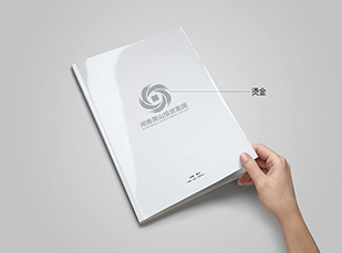 河南堯山投資集團畫冊設計