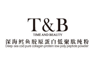 T&B微商品牌膠原蛋白粉包裝設計