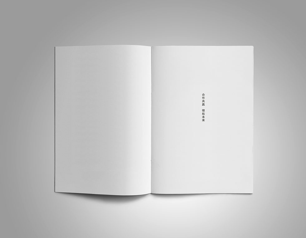 河南堯山投資集團(tuán)畫(huà)冊(cè)設(shè)計(jì)