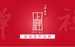 <b>河南廣告設(shè)計(jì)公司哪家好,河南</b>