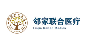 杭州蕭山鄰家聯合醫院